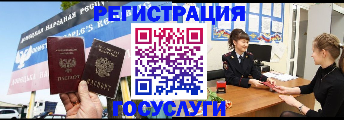 временная регистрация для школы в Пермской области